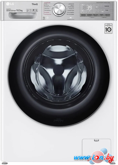 Стиральная машина LG TW4V9RW9E в Могилёве