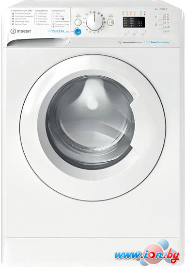 Стиральная машина Indesit BWSA 61051 WWV RU в Минске