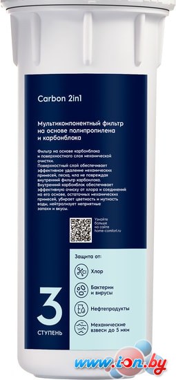 Картридж Electrolux Cartridge AM Carbon 2in1 в Гомеле