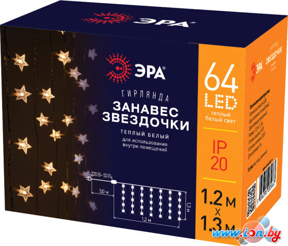 Световой дождь ЭРА ERAPS-SP1 в Могилёве