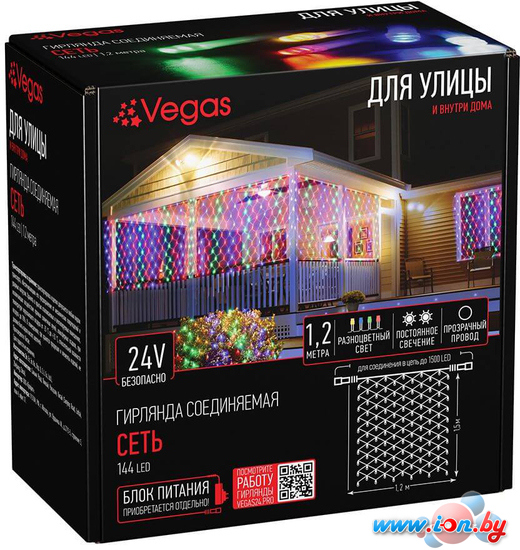 Световой дождь Vegas 55109 (многоцветный) в Могилёве