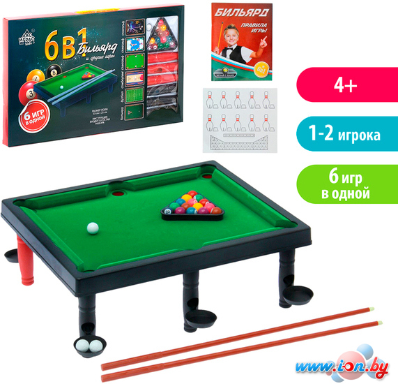 Мини-бильярд Лас Играс 6 в 1 1026623 в Гомеле