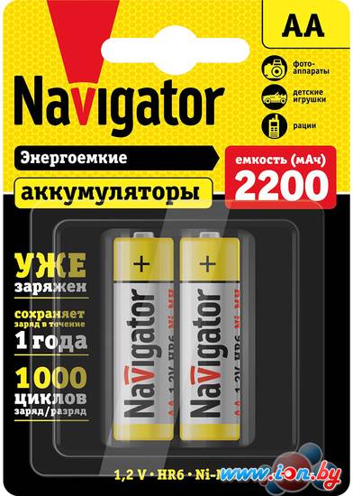 Аккумулятор Navigator AA 2200mAh 2шт NHR-2200-HR6-RTU-BP2 в Гродно