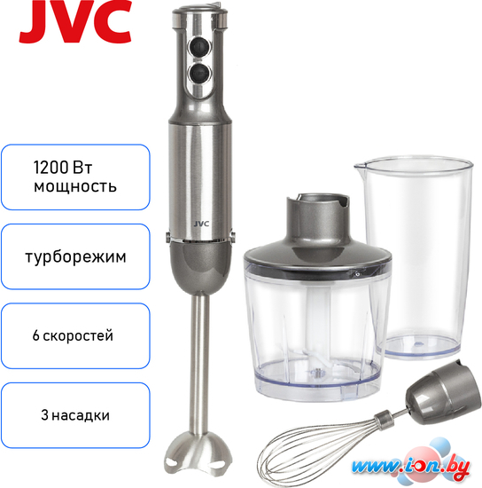 Погружной блендер JVC JK-HB5021 в Гомеле