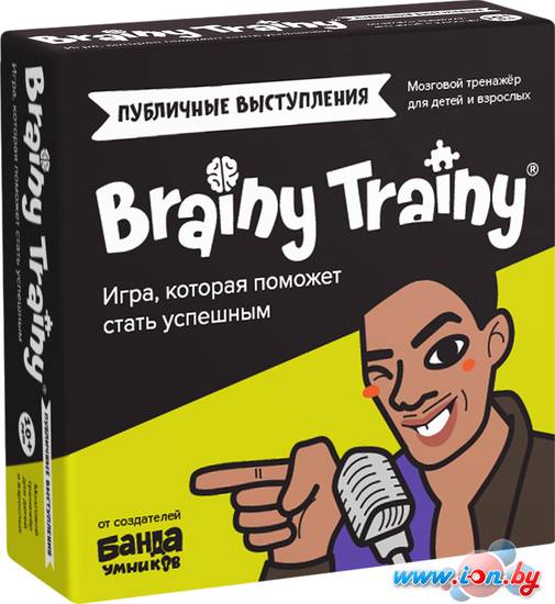 Настольная игра Brainy Trainy Публичные выступления УМ676 в Бресте