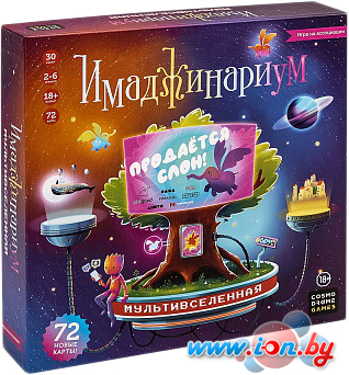 Настольная игра Cosmodrome Games Имаджинариум. Мультивселенная 52367 в Гомеле