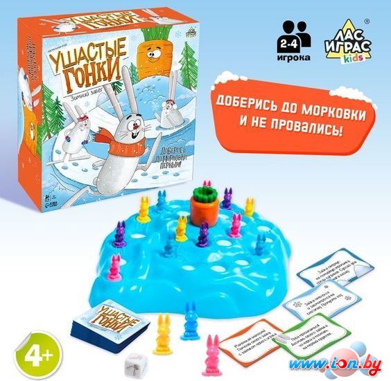 Карточная игра Лас Играс Ушастые гонки Зимний забег 7651283 в Могилёве