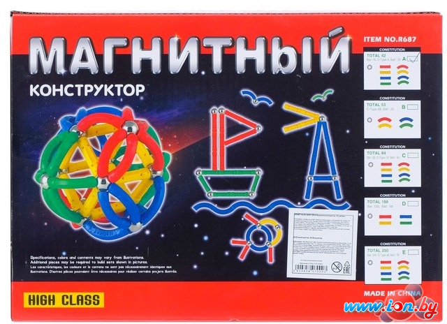 Магнитный конструктор Sima-Land 465807 в Гомеле