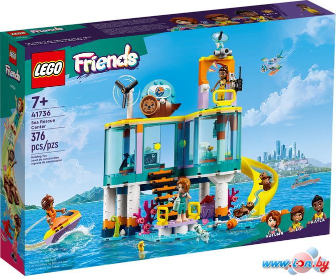 Конструктор LEGO Friends 41736 Морской спасательный центр в Гомеле