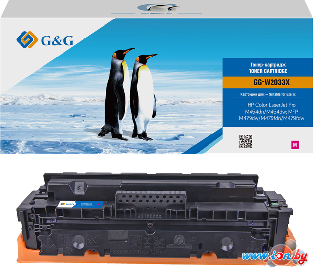 Картридж G&G GG-W2033X (аналог HP W2033X) в Могилёве