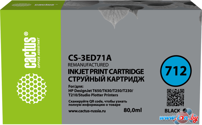 Картридж CACTUS CS-3ED71A (аналог HP 712 3ED71A) в Бресте