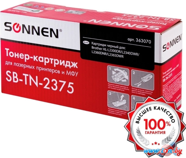 Картридж Sonnen SB-TN2375 (аналог Brother TN-2375) в Минске