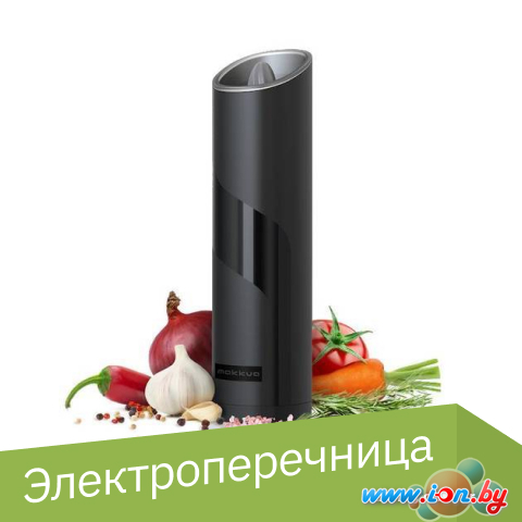 Электроперечница Makkua Spices series GBG-01 в Бресте