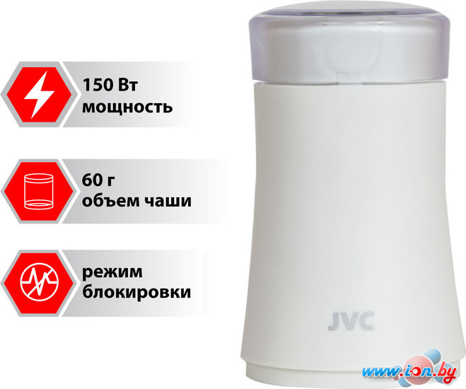 Электрическая кофемолка JVC JK-CG015 в Гомеле