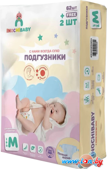 Подгузники Inochibaby M 5-9 кг 83287457 (64 шт) в Бресте