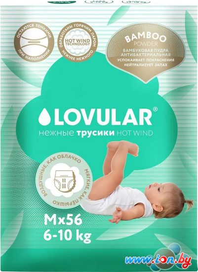 Трусики-подгузники Lovular Bamboo M 6-10 кг 429582 (56 шт) в Могилёве