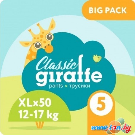 Трусики-подгузники Lovular Giraffe Classic XL 12-17 кг (50 шт) в Могилёве