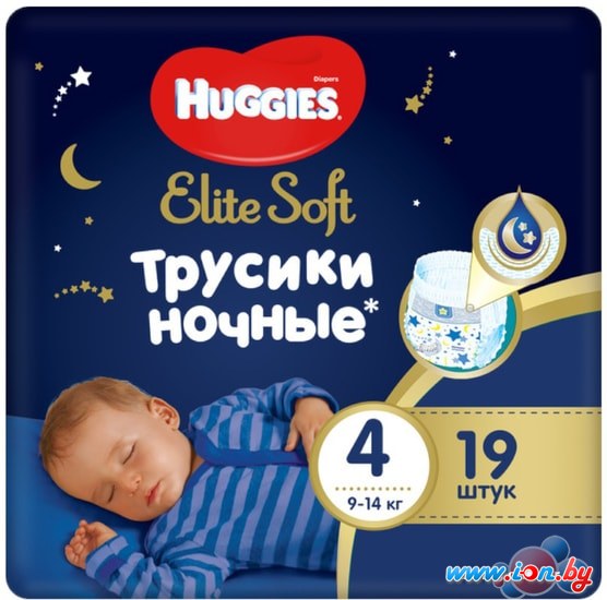 Трусики-подгузники Huggies Elite Soft Ночные 4 (19 шт) в Могилёве