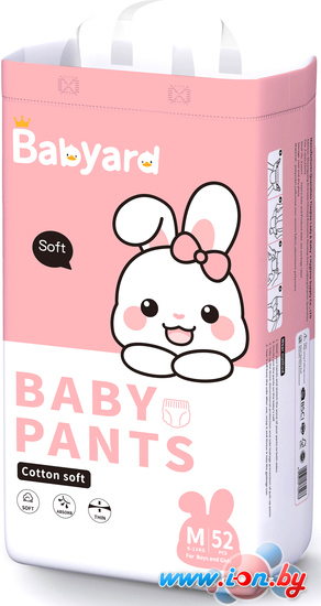 Трусики-подгузники Babyard M 6-11 кг (52 шт) в Могилёве