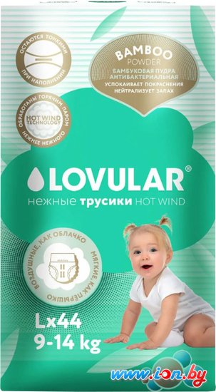 Трусики-подгузники Lovular Bamboo L 9-14 кг 429583 (44 шт) в Витебске