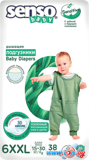 Подгузники Senso Baby Sensitive Junior extra 6XXL (38 шт) в Гомеле