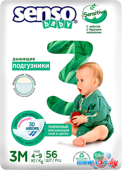 Подгузники Senso Baby Sensitive Midi 3M (56 шт) в Гомеле