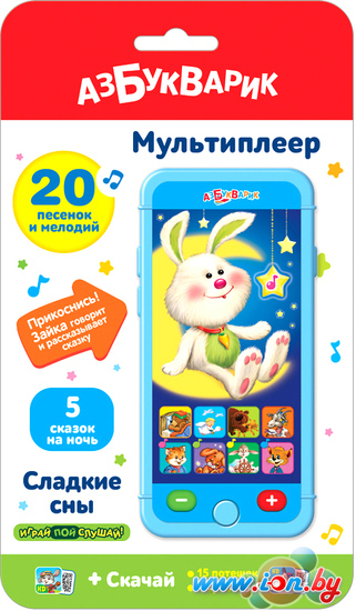 Развивающая игра Азбукварик Сладкие сны 4680019281025 в Гродно