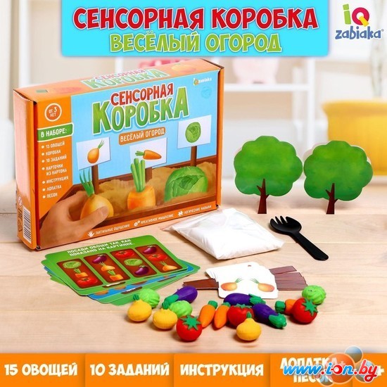 Развивающая игра Zabiaka Веселый огород. Сенсорная коробка 5148990 в Могилёве