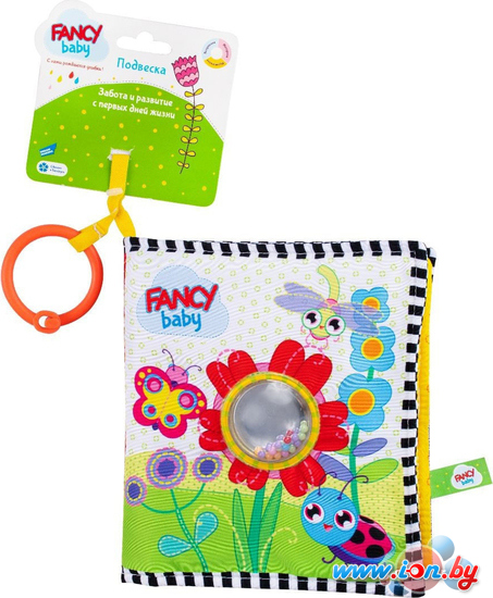 Развивающая игрушка Fancy Baby Книжечка NKB0 в Гродно