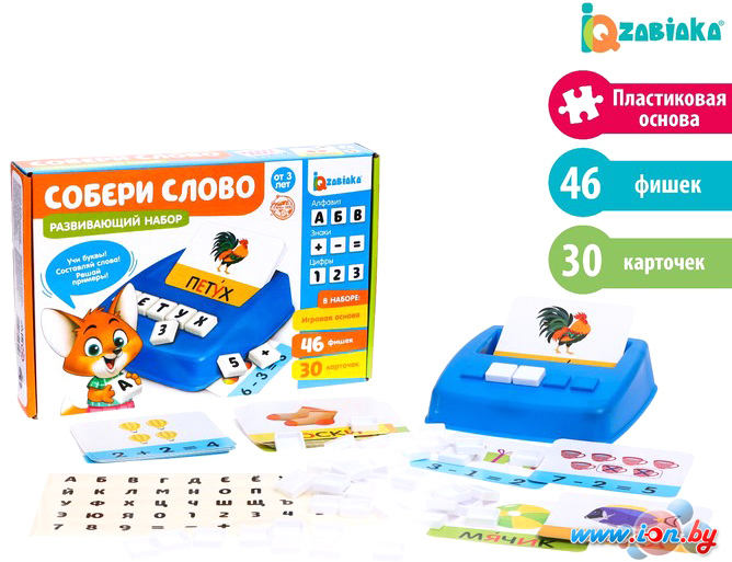 Развивающая игра Zabiaka Собери слово 4744604 в Гомеле