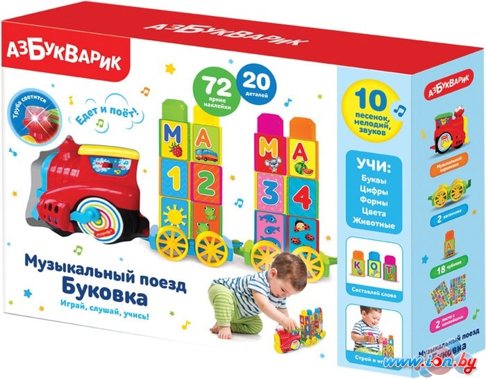 Интерактивная игрушка Азбукварик Музыкальный поезд Буковка 4680019284316 в Гомеле