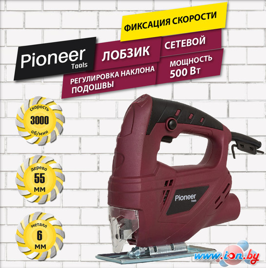 Электролобзик Pioneer Tools JS-M500-01 в Бресте