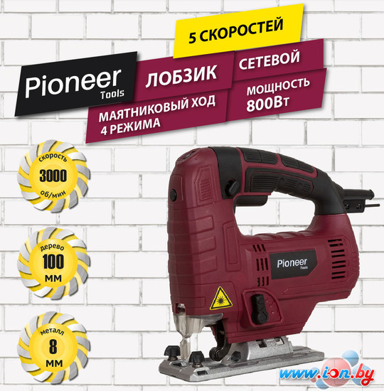 Электролобзик Pioneer Tools JS-M800-01PSL в Бресте