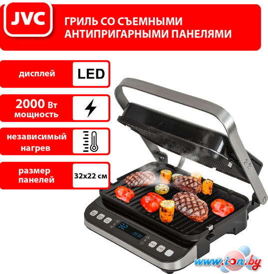 Электрогриль JVC JK-GR302 в Могилёве