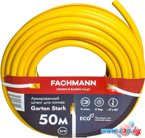 Шланг Fachmann Garten Stark 05.019 (3/4, 50м, желтый) в Бресте