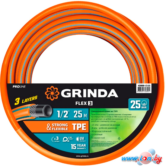 Шланг Grinda ProLine Flex 429008-1/2-25 (1/2, 25м) в Витебске