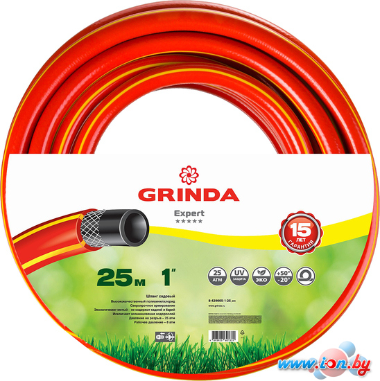 Шланг Grinda PROLine Expert 3 8-429005-1/2-50_z02 (1/2, 50 м) в Могилёве