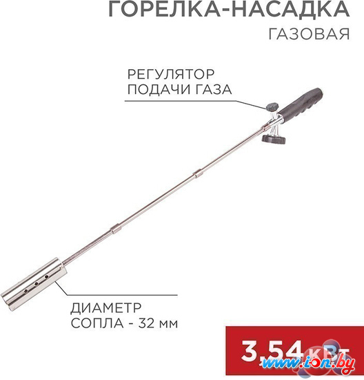 Туристическая горелка Rexant GT-21 12-0021 в Могилёве