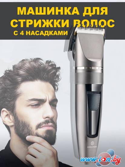 Машинка для стрижки волос Evolution Barber two в Гомеле