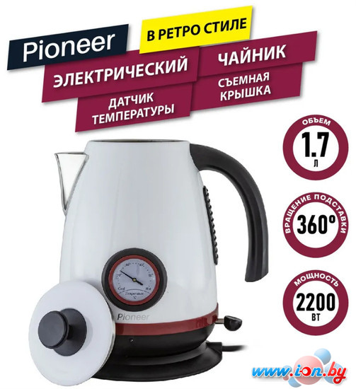 Электрический чайник Pioneer KE570M в Гомеле