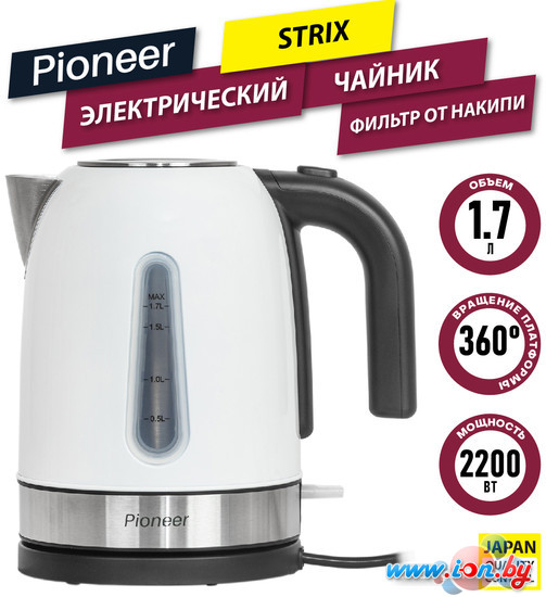 Электрический чайник Pioneer KE556M (белый) в Гомеле