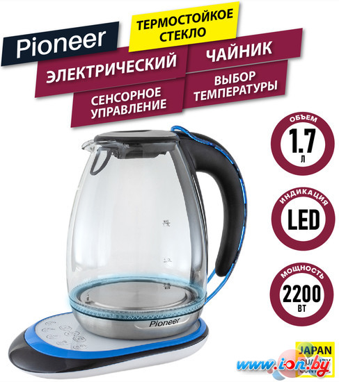 Электрический чайник Pioneer KE820G в Гродно