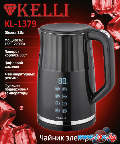 Электрический чайник KELLI KL-1379 (черный) в Гомеле