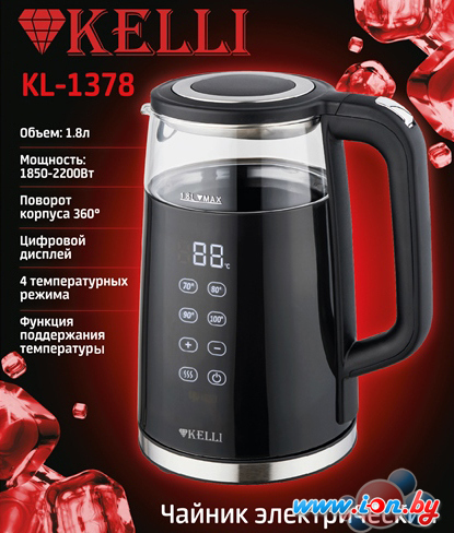 Электрический чайник KELLI KL-1378 (черный) в Гомеле