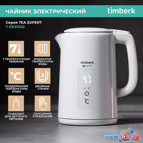 Электрический чайник Timberk T-EK21S02 (белый) в Могилёве