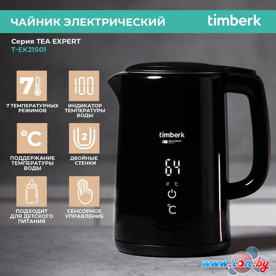 Электрический чайник Timberk T-EK21S01 (черный) в Могилёве