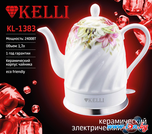 Электрический чайник KELLI KL-1383 (белый) в Гродно