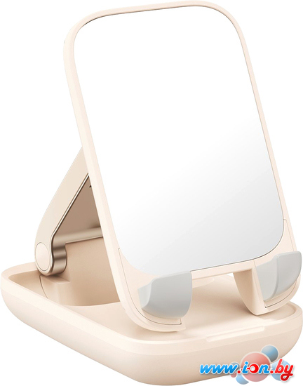 Подставка Baseus Seashell Series Phone Stand (с зеркалом, бежевый) в Бресте