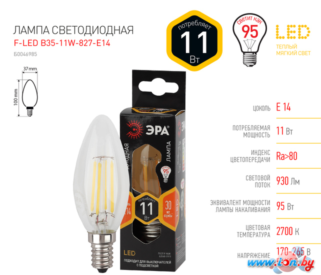 Светодиодная лампочка ЭРА F-LED B35-11W-827-E14 Б0046985 в Гродно