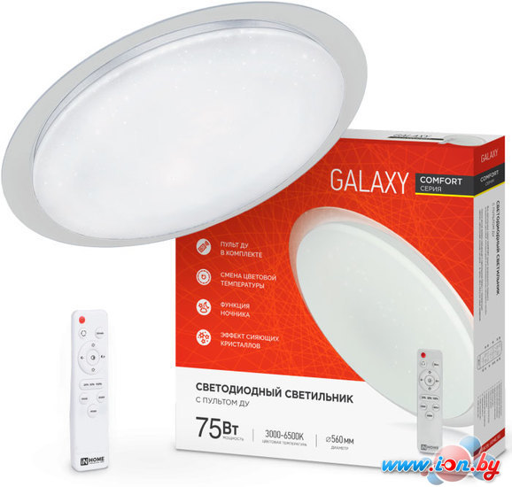 Светильник-тарелка In Home Comfort Galaxy 75Вт 230В 3000-6500K 6000Лм 560x85мм с пультом ДУ 4690612034812 в Могилёве